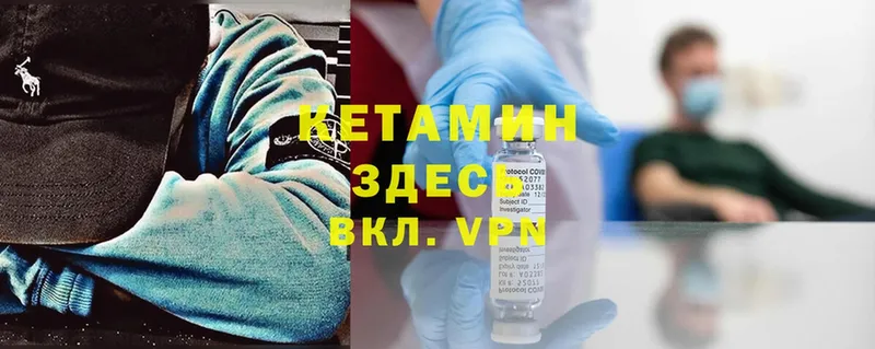 КЕТАМИН ketamine  Томск 