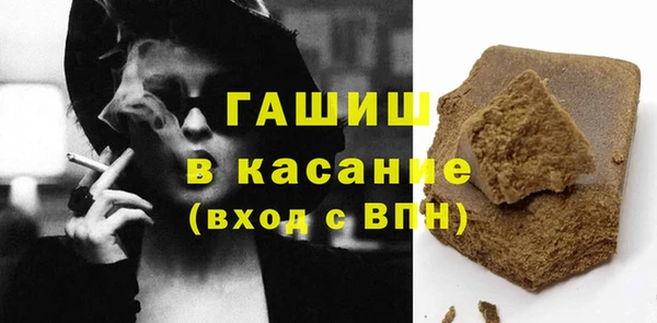 мет Вязники